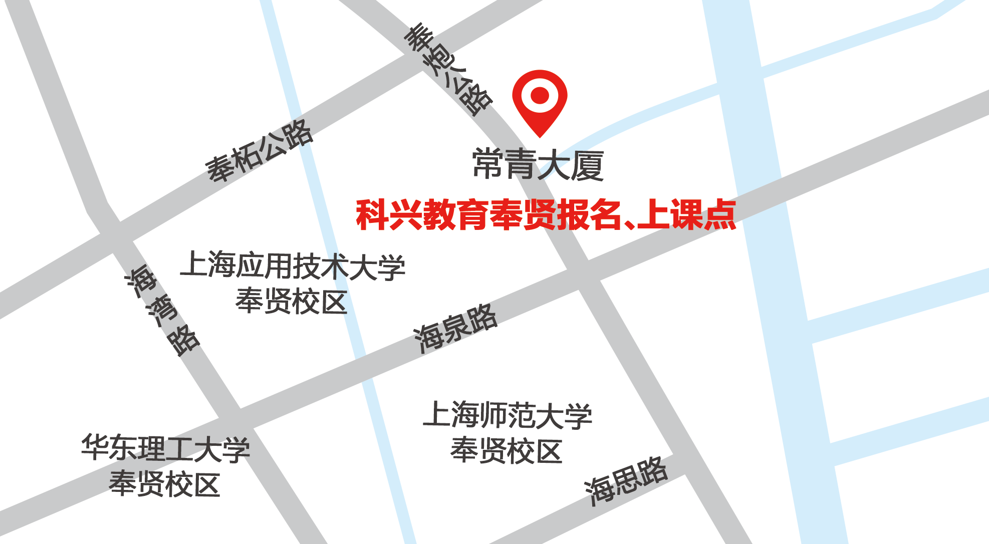 面授地点(图2) 面授地点(图2)