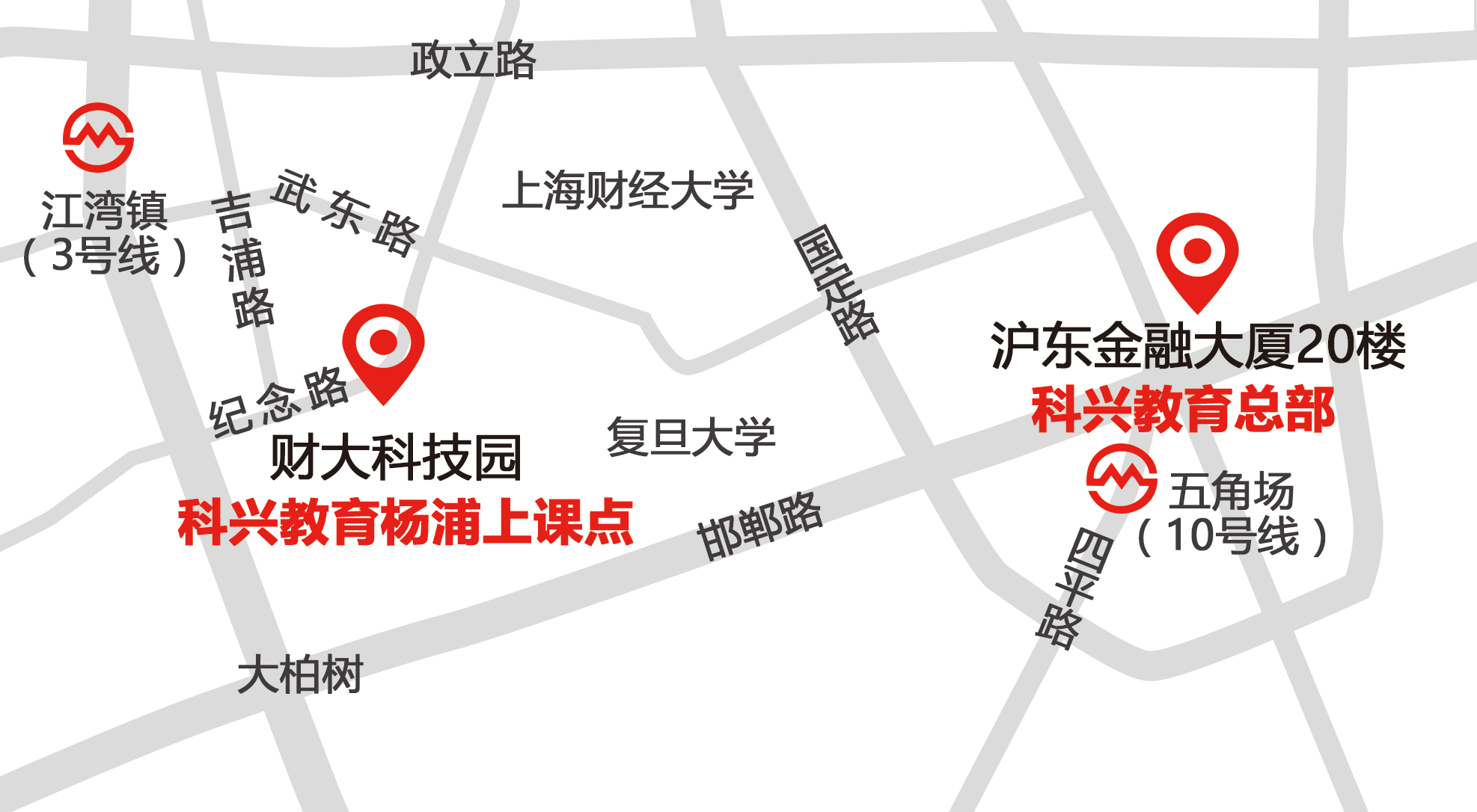 面授地点(图1) 面授地点(图1)
