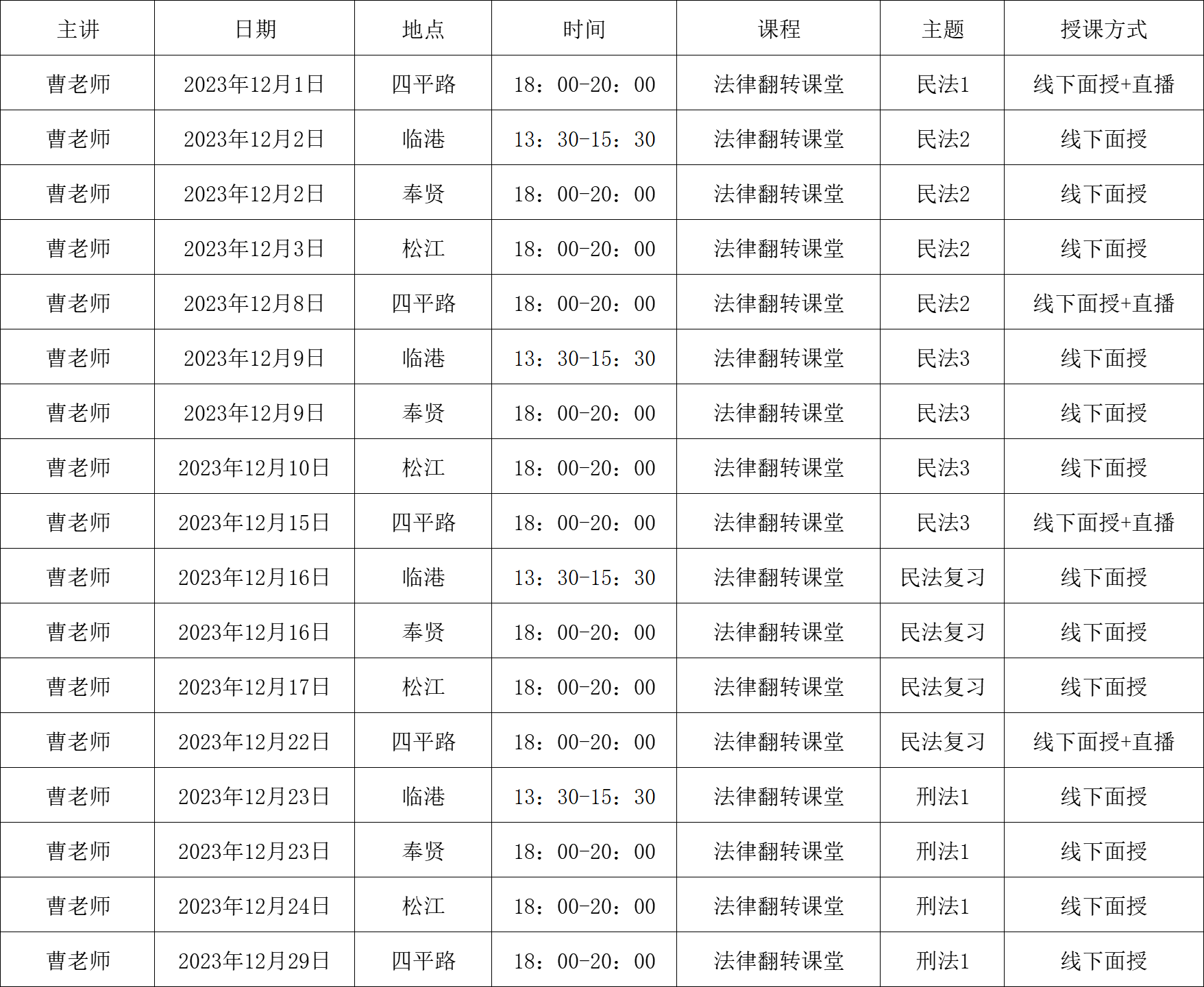 企业微信截图_17014846129051.png