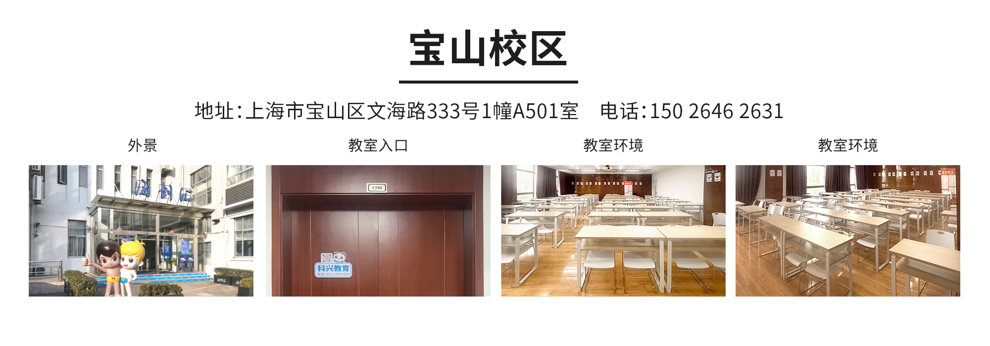 09上大校区.png